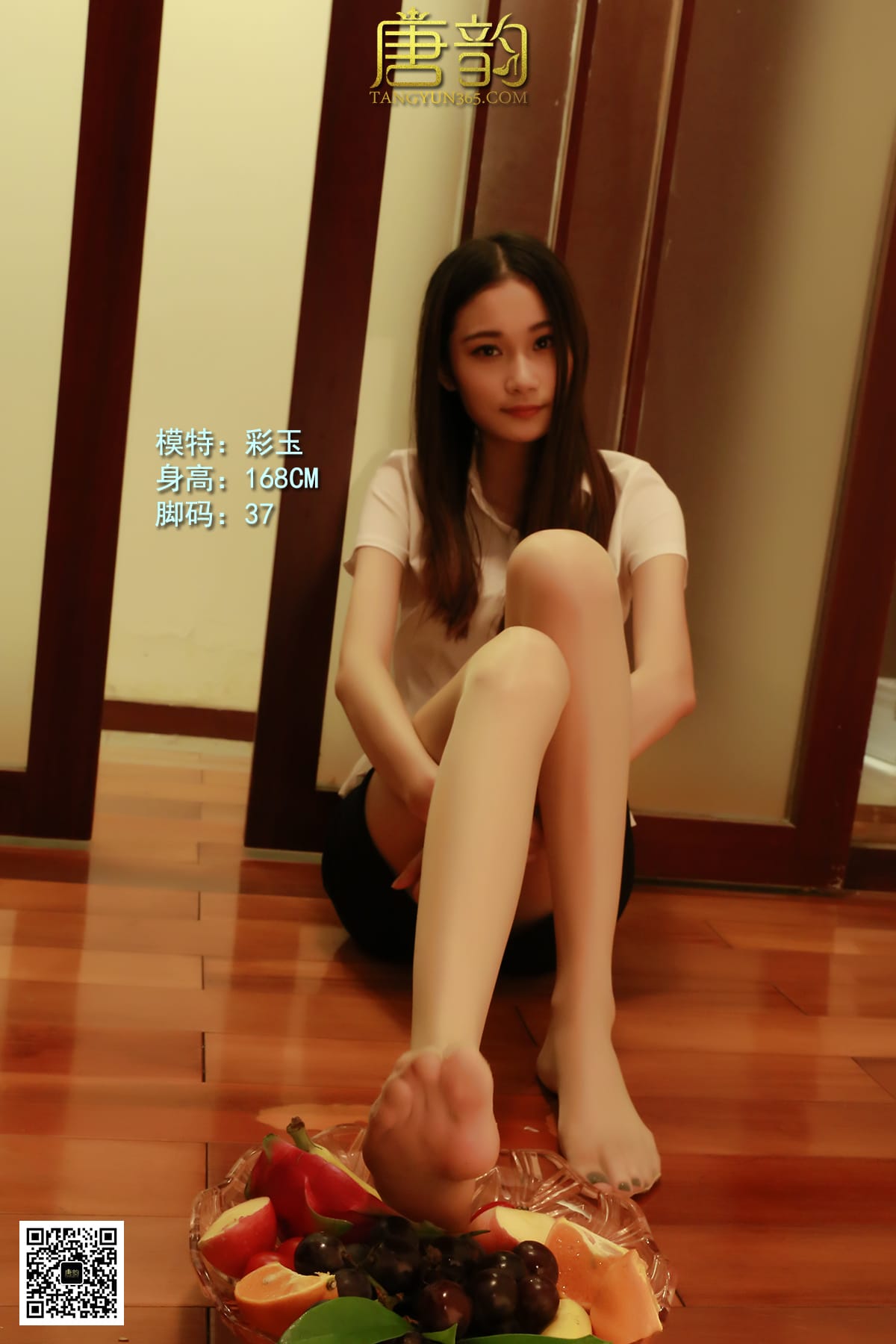 [唐韵写真] 2015.10.22 P0055 彩玉 足果盛宴 [22P+22M]