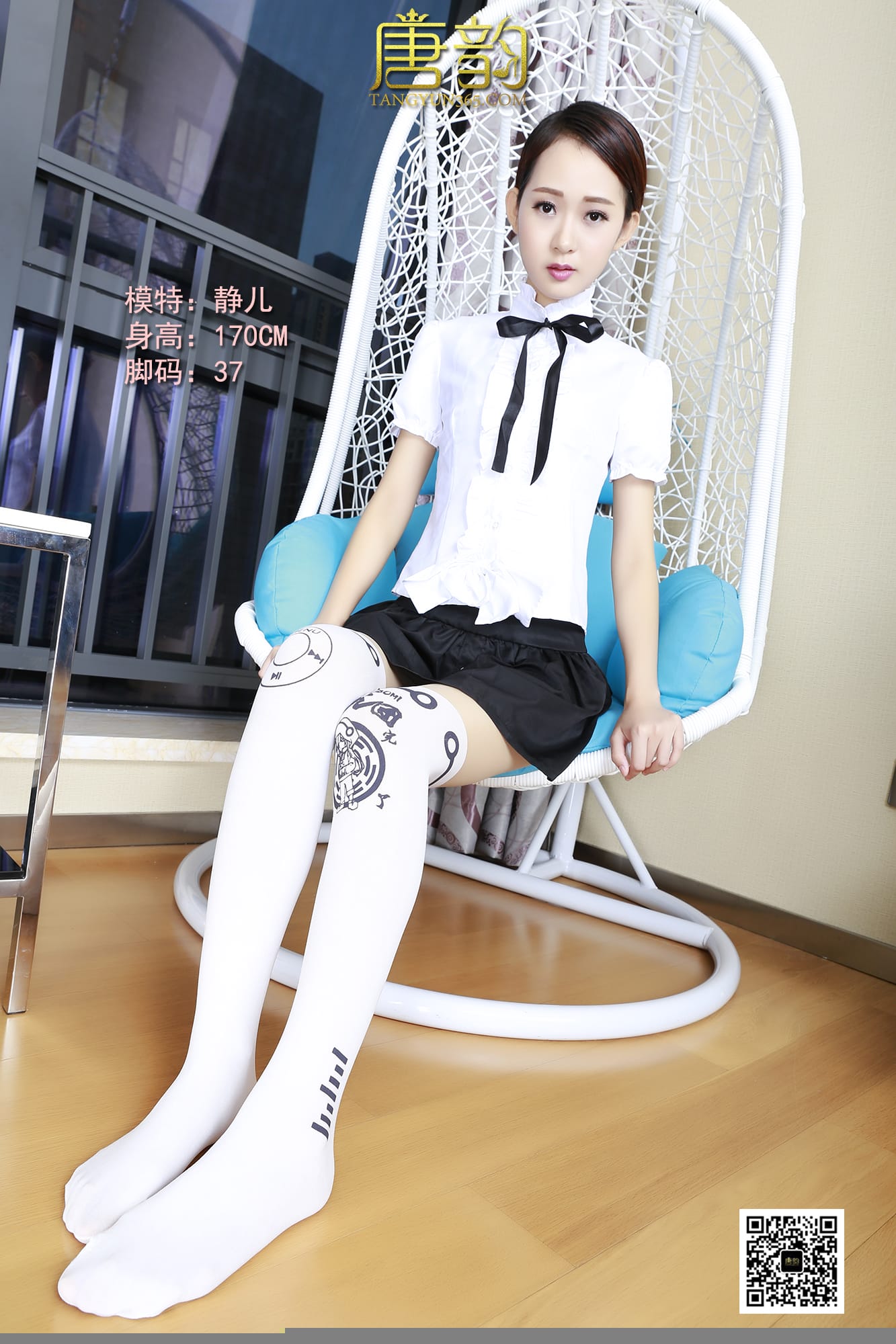 [唐韵写真] 2015.11.29 P0077 静儿 萝莉裤袜脚 [12P+17M]